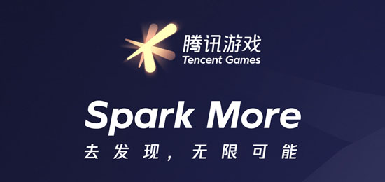 深圳設計公司分享騰訊游戲品牌升級