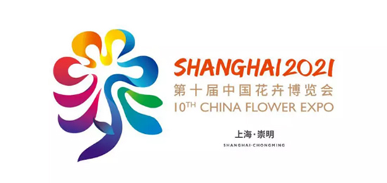 深圳VI設計公司分享花卉博覽會形象設計