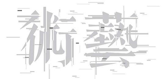 深圳設計公司
