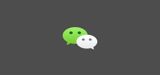 微信標(biāo)志設(shè)計(jì)的意義你知道嗎