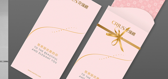 企業(yè)品牌設(shè)計(jì)