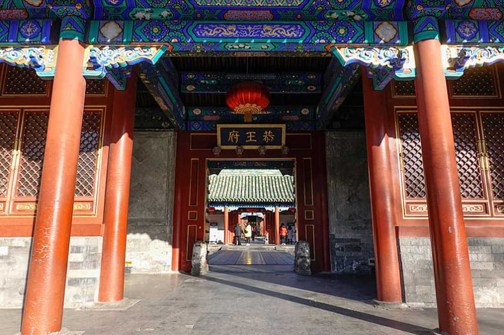 中國文化精髓恭王府博物館LOGO設(shè)計升級